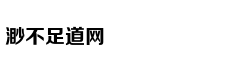 克尔维特C8将首发/新LOGO亮相